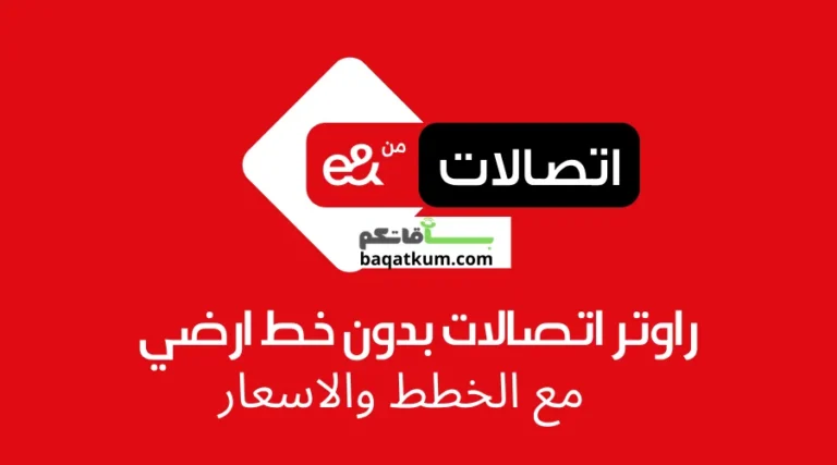 راوتر اتصالات بدون خط ارضي