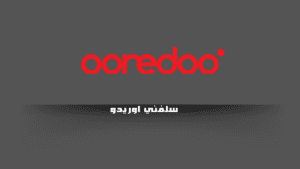 سلفني اوريدو