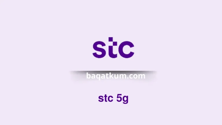 stc 5g